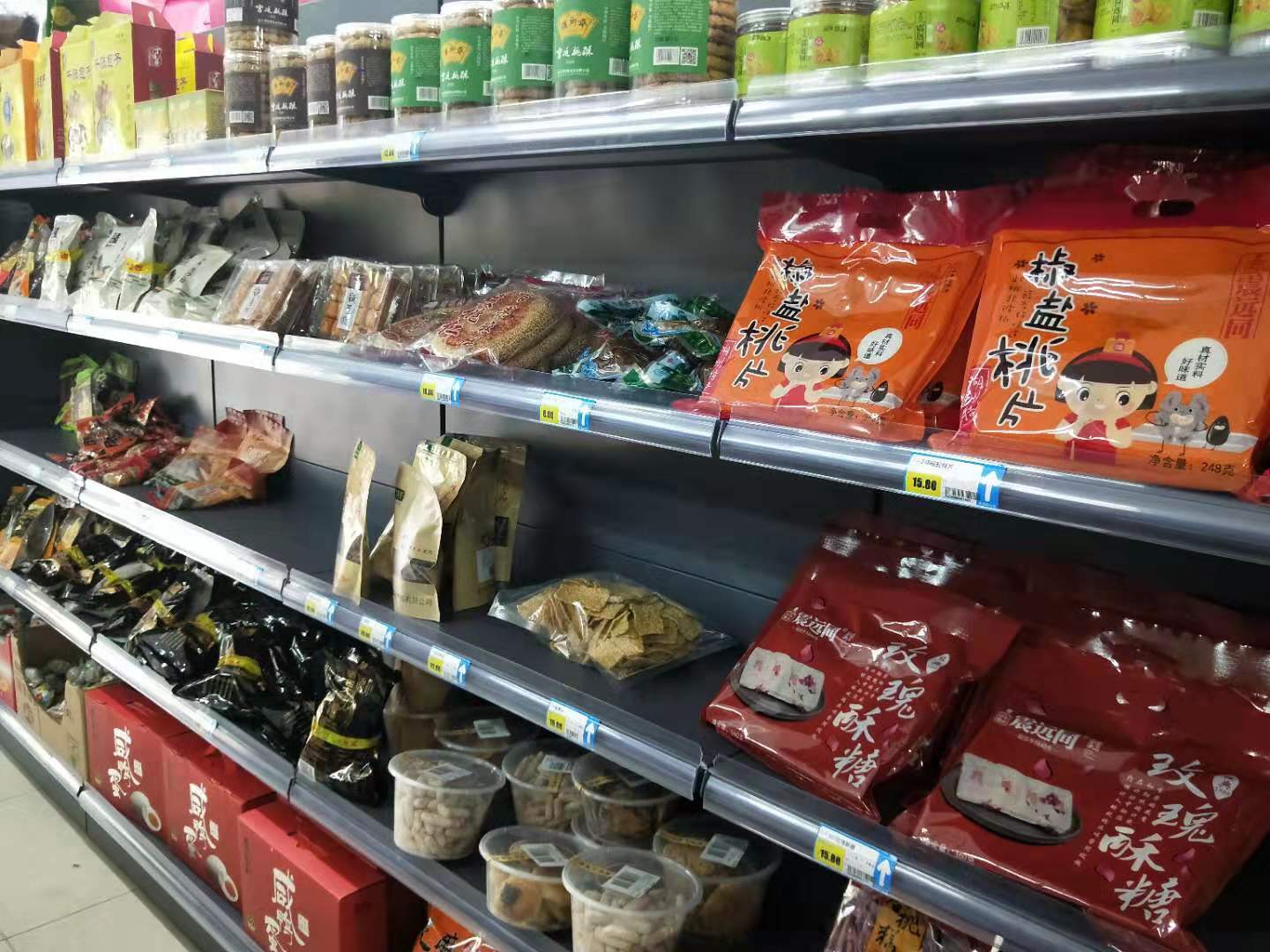 湖州特产.jpg